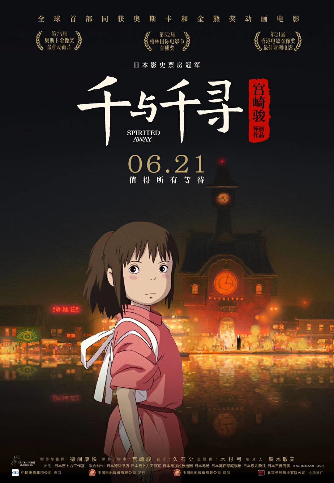 午香煮伊在2022大象视